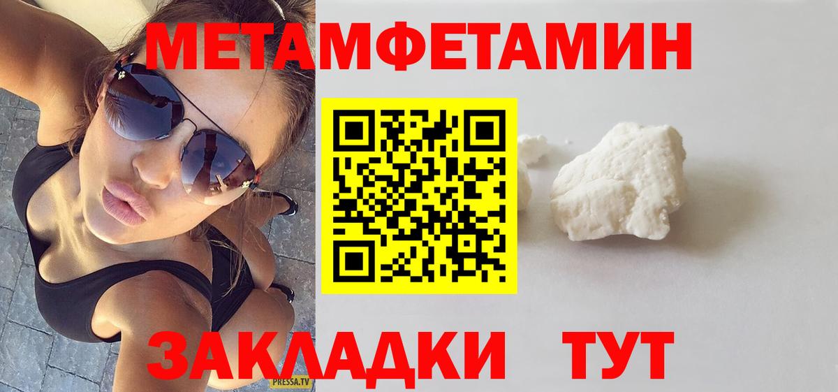 АМФ VHQ Шахты