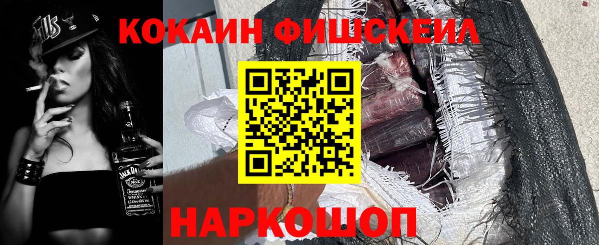 Шахты  КОКАИН 99%  Кокаин Columbia  Вход с VPN 