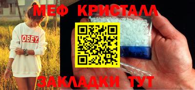 хмурый Краснознаменск