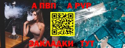 винт Бузулук