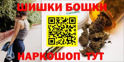 ПСИЛОЦИБИНОВЫЕ ГРИБЫ Краснокаменск