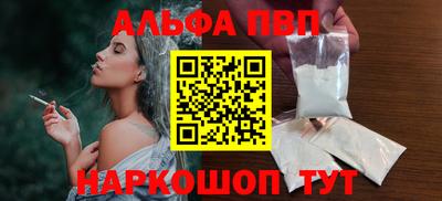 бутик Краснодар