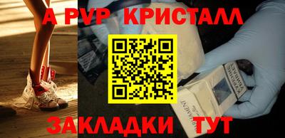 винт Бузулук