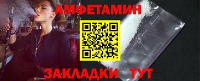 винт Бузулук