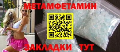 винт Бузулук