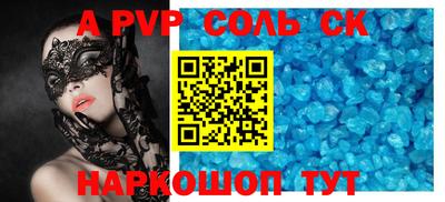 винт Бузулук
