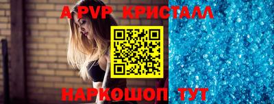 винт Бузулук