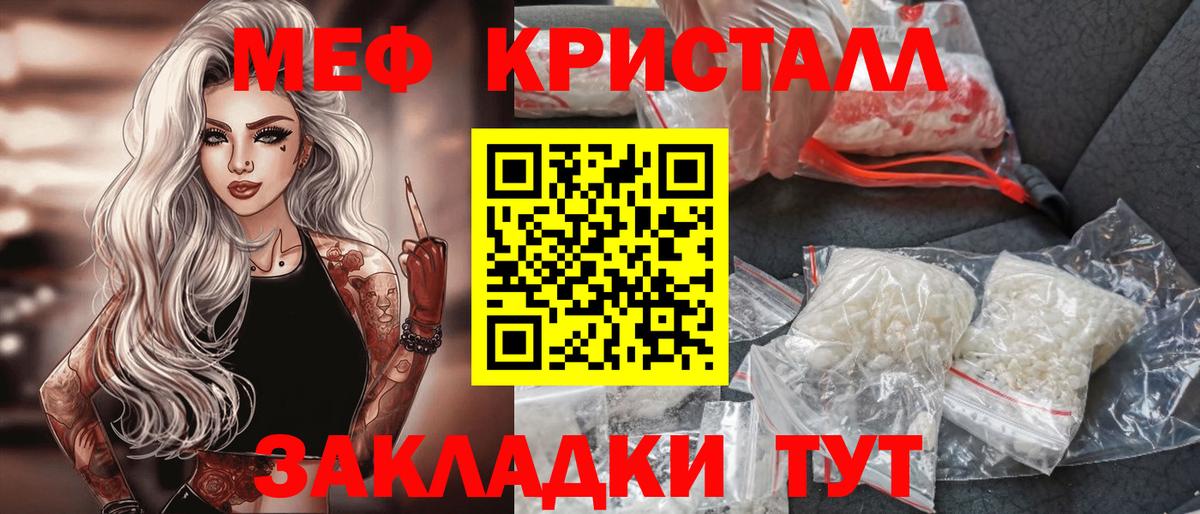 МЕФ Шахты