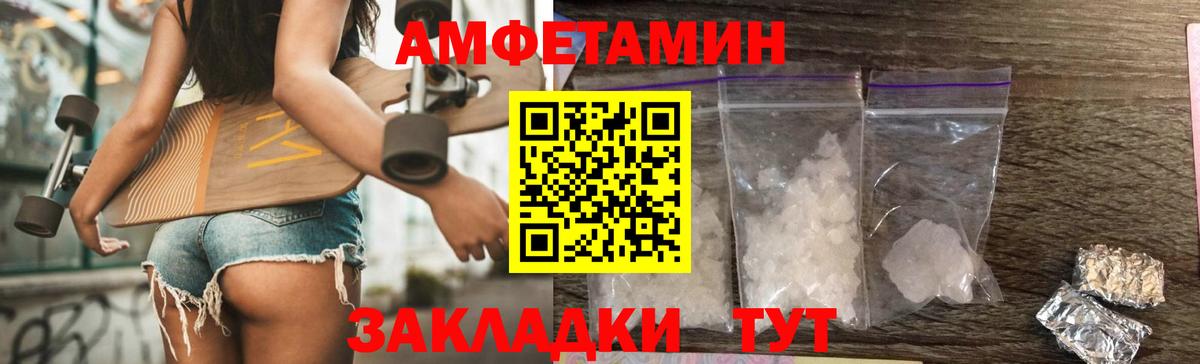 Первитин  Первитин витя  Вход с VPN  Шахты 