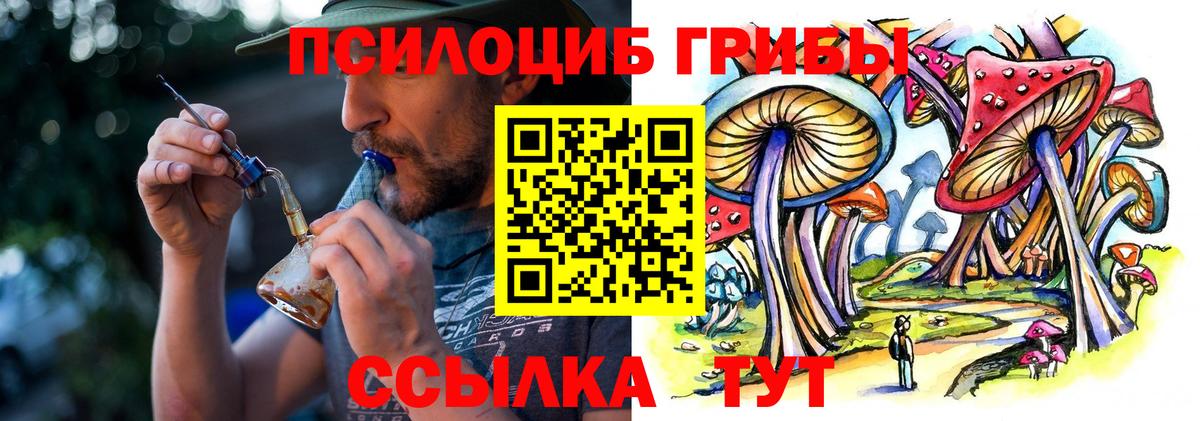 LSD-25  Марихуана  Альфа ПВП СОЛЬ кристаллы  Вход с VPN  Меф кристаллы  Героин  Шахты  Гашиш  Кокаин 