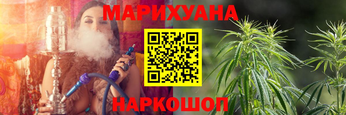 Бошки Шишки Amnesia  Вход с VPN  Шахты  МАРИХУАНА тримм  Конопля VHQ  Канабис конопля 