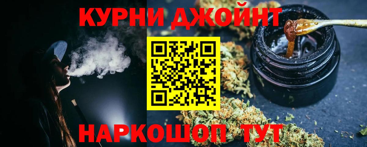 Каннабис THC 21% Шахты